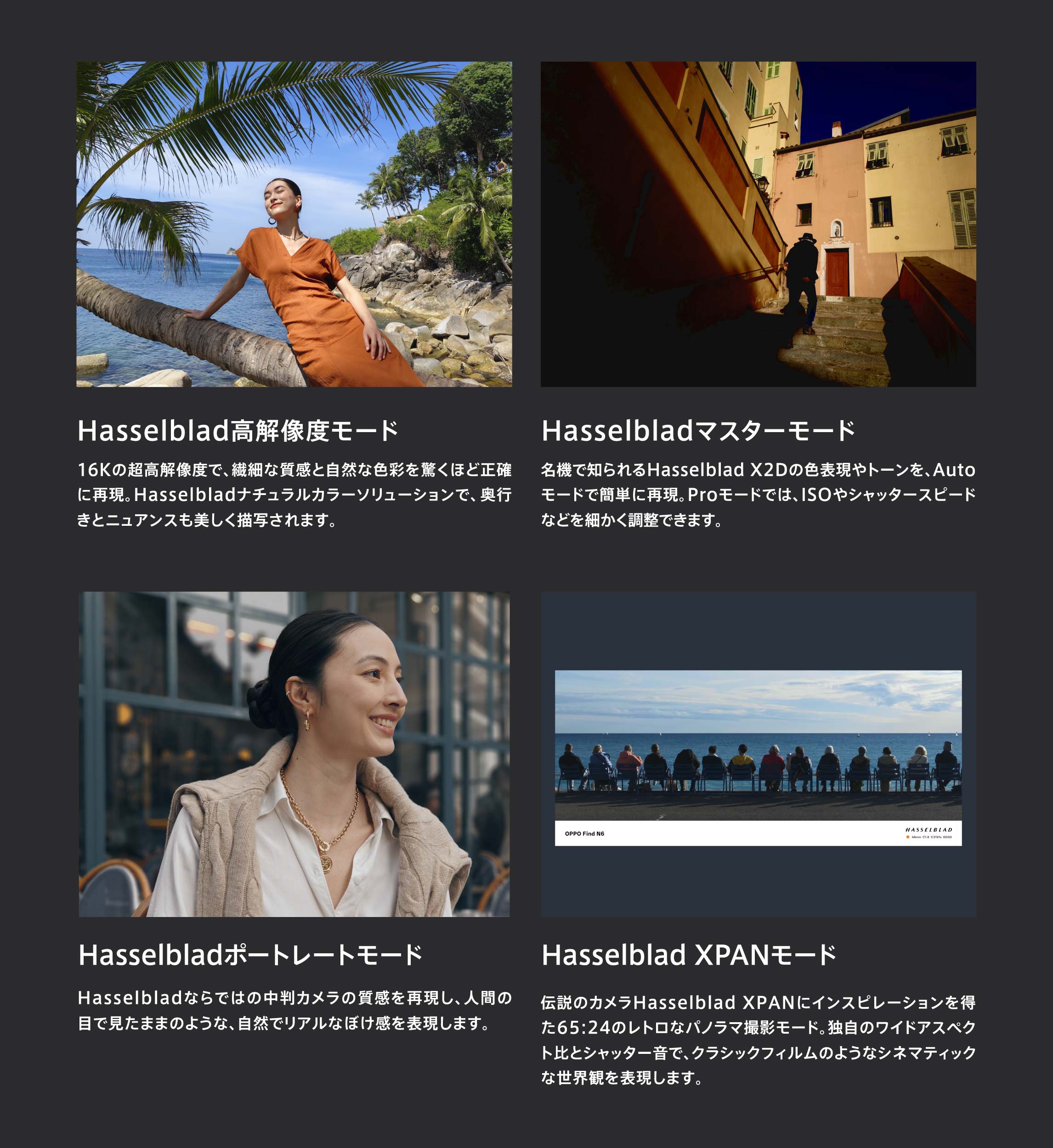 OPPO Find N6 PC 05